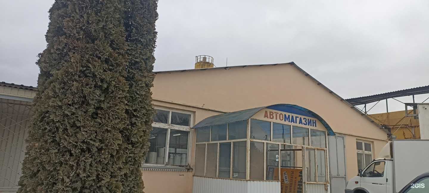 Отзывы на компанию Сельхоззапчасти в Ессентуках c фото - фотография 2 из 2