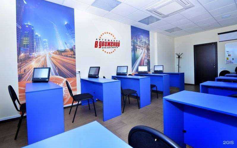 Отзывы на компанию В движении в г. Иркутск c фото