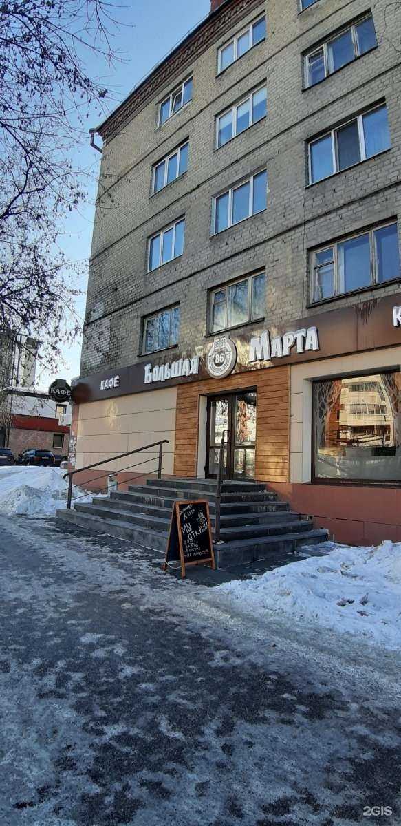 Отзывы на компанию Жизньмарт в Екатеринбурге c фото - фотография 2 из 2