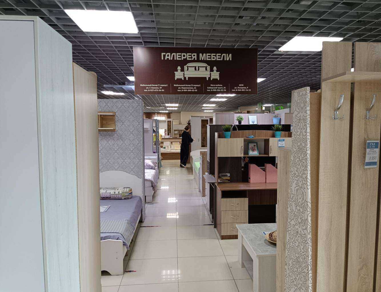 Отзывы на компанию Галерея мебели в г. Казань c фото