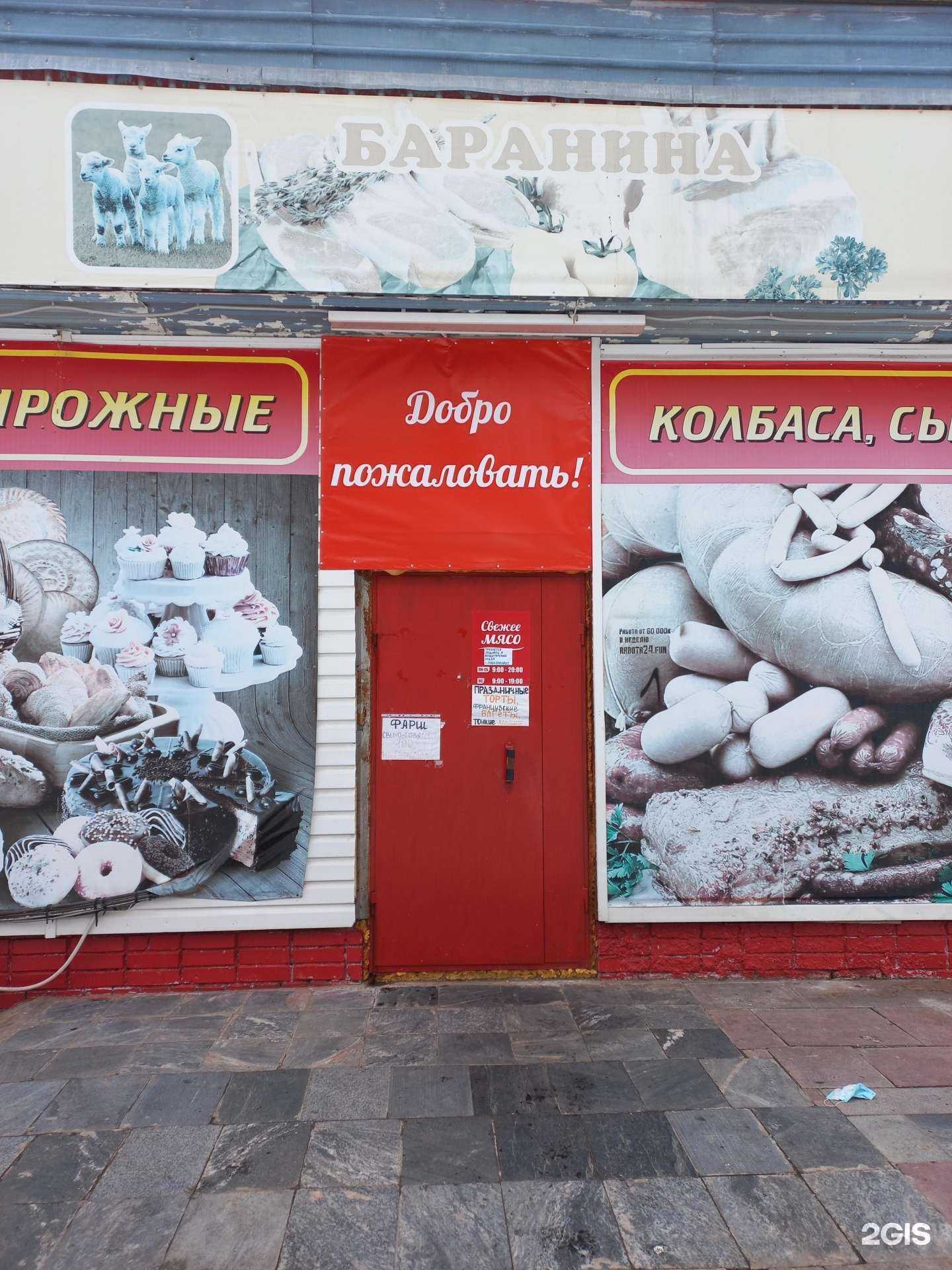 Отзывы на компанию Телёнок в г. Тольятти c фото