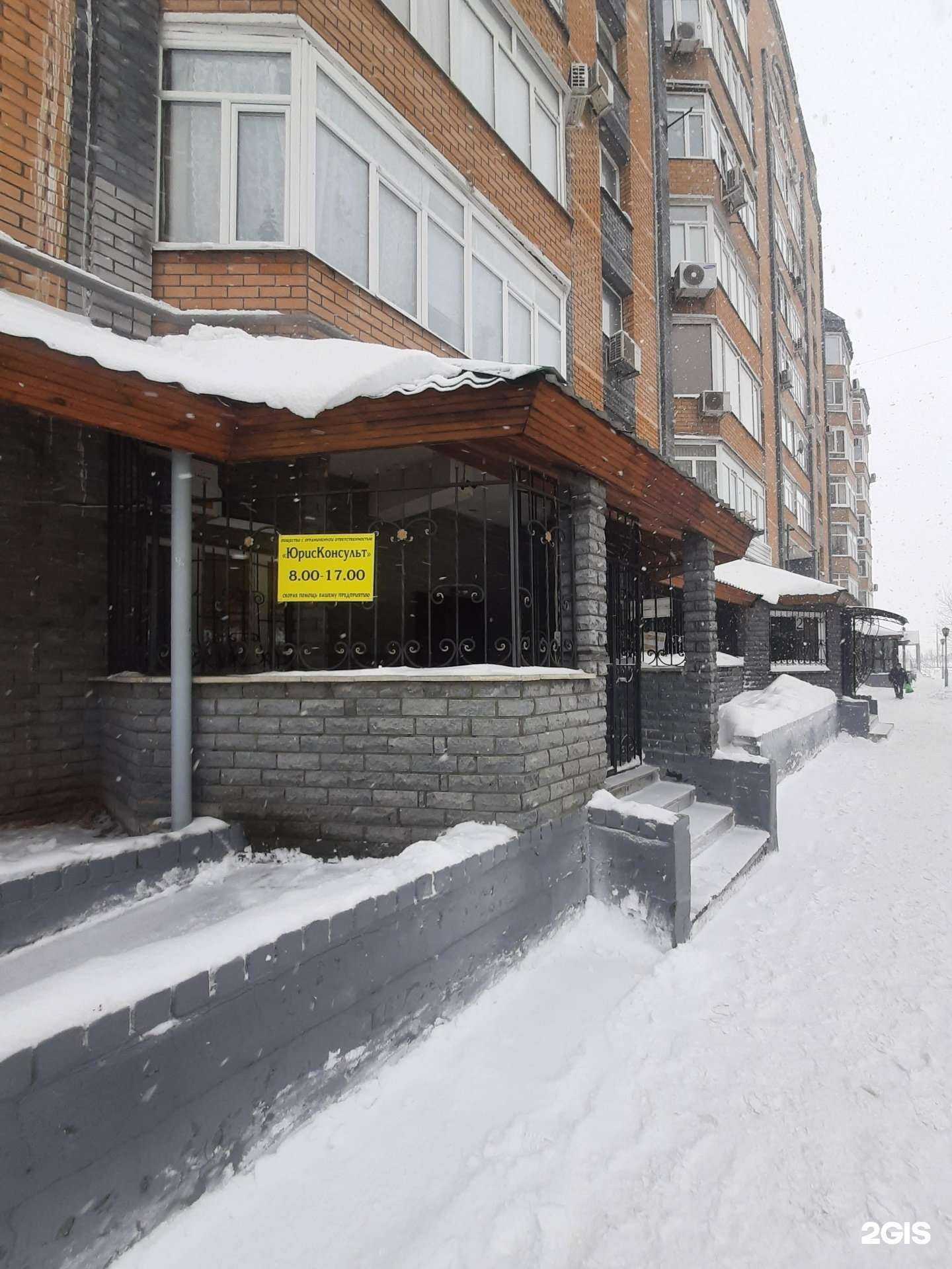 Отзывы на компанию ЮрисКонсульт в Казани c фото