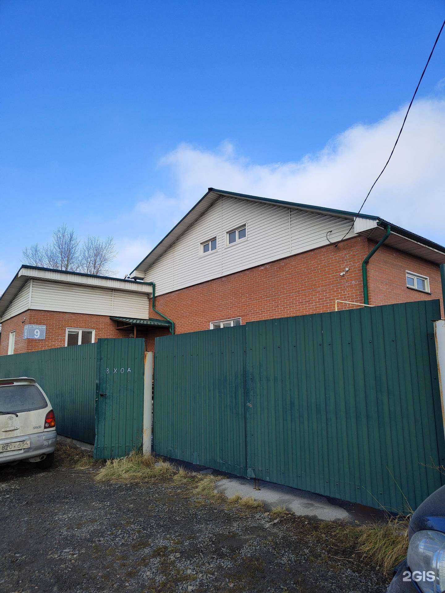 Отзывы на компанию Регион трейд в Новосибирске c фото - фотография 2 из 2