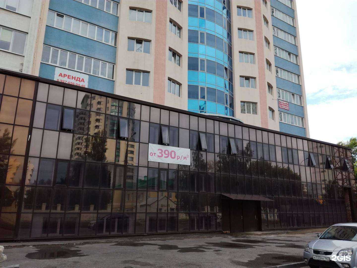 Отзывы на компанию БКС мир инвестиций в Самаре c фото - фотография 2 из 2