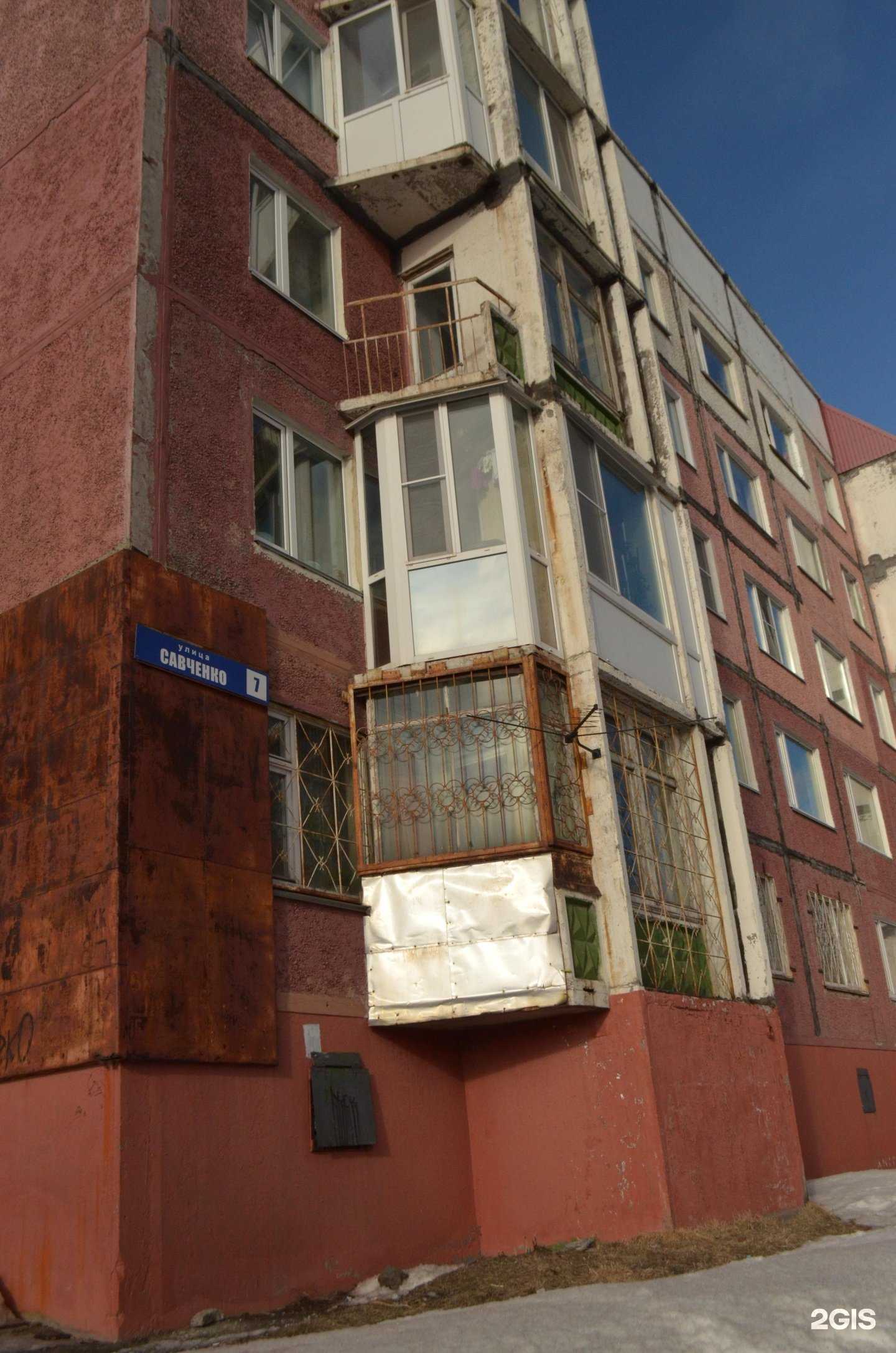 Отзывы на компанию Золотой ключ в Петропавловске-Камчатском c фото - фотография 2 из 2