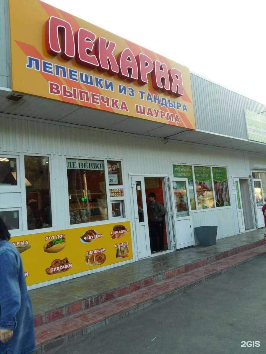 Отзывы на компанию Flower shop Papaflo в Новосибирске c фото - фотография 2 из 2