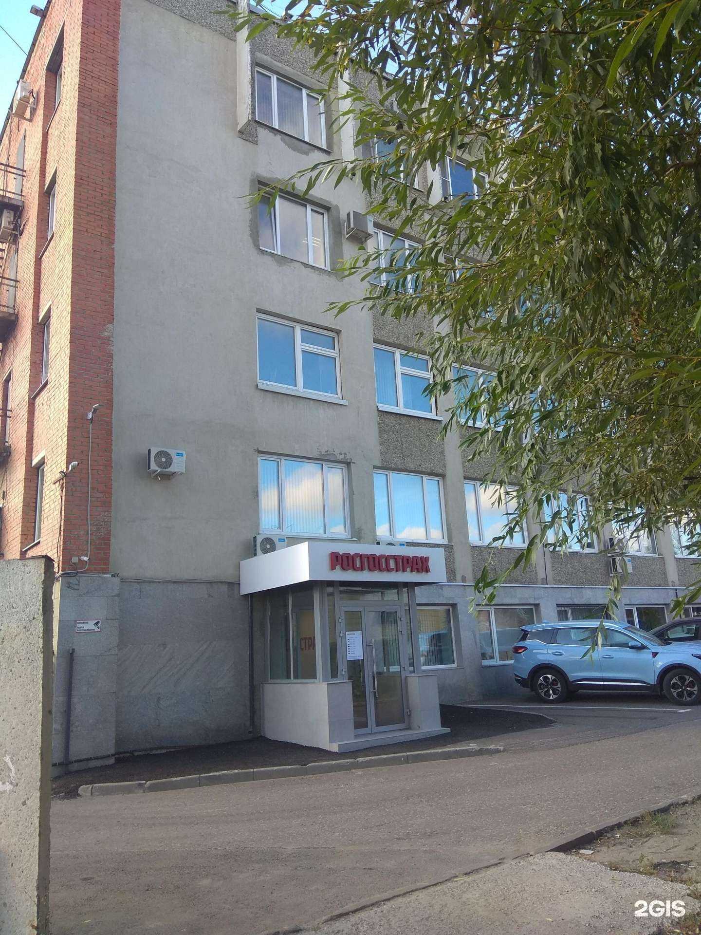 Отзывы на компанию Росгосстрах в Пензе c фото