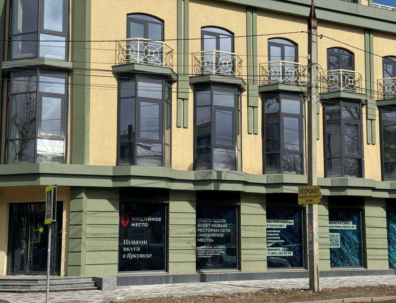 Отзывы на компанию Фарватер в Иркутске c фото