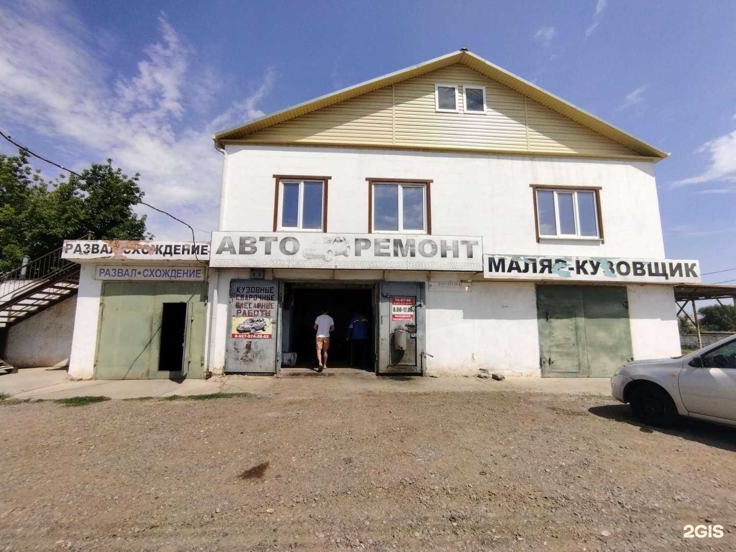 Отзывы на компанию Автосервис в Астрахани c фото