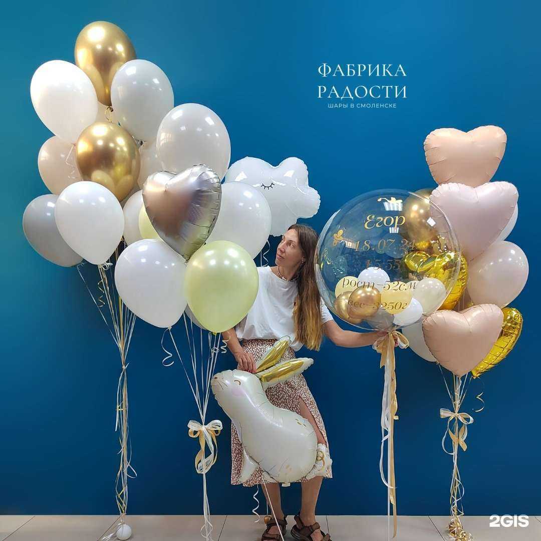 Отзывы на компанию Фабрика Радости в г. Смоленск c фото