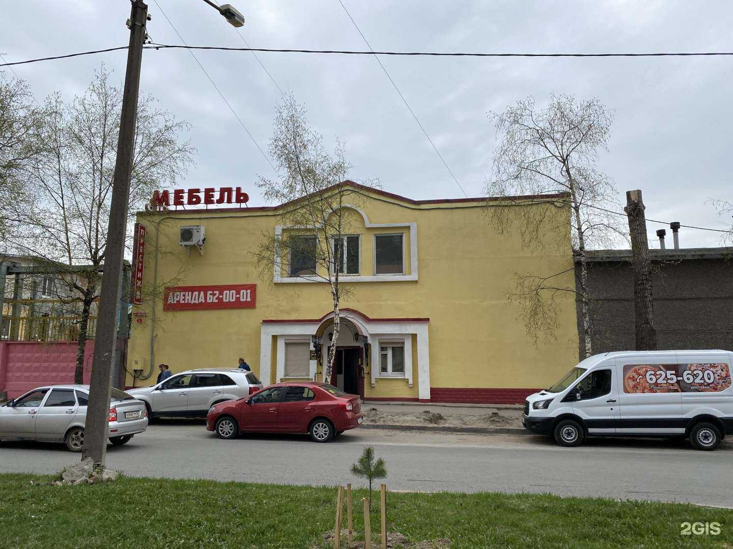 Отзывы на компанию Findivan-stok в Череповце c фото