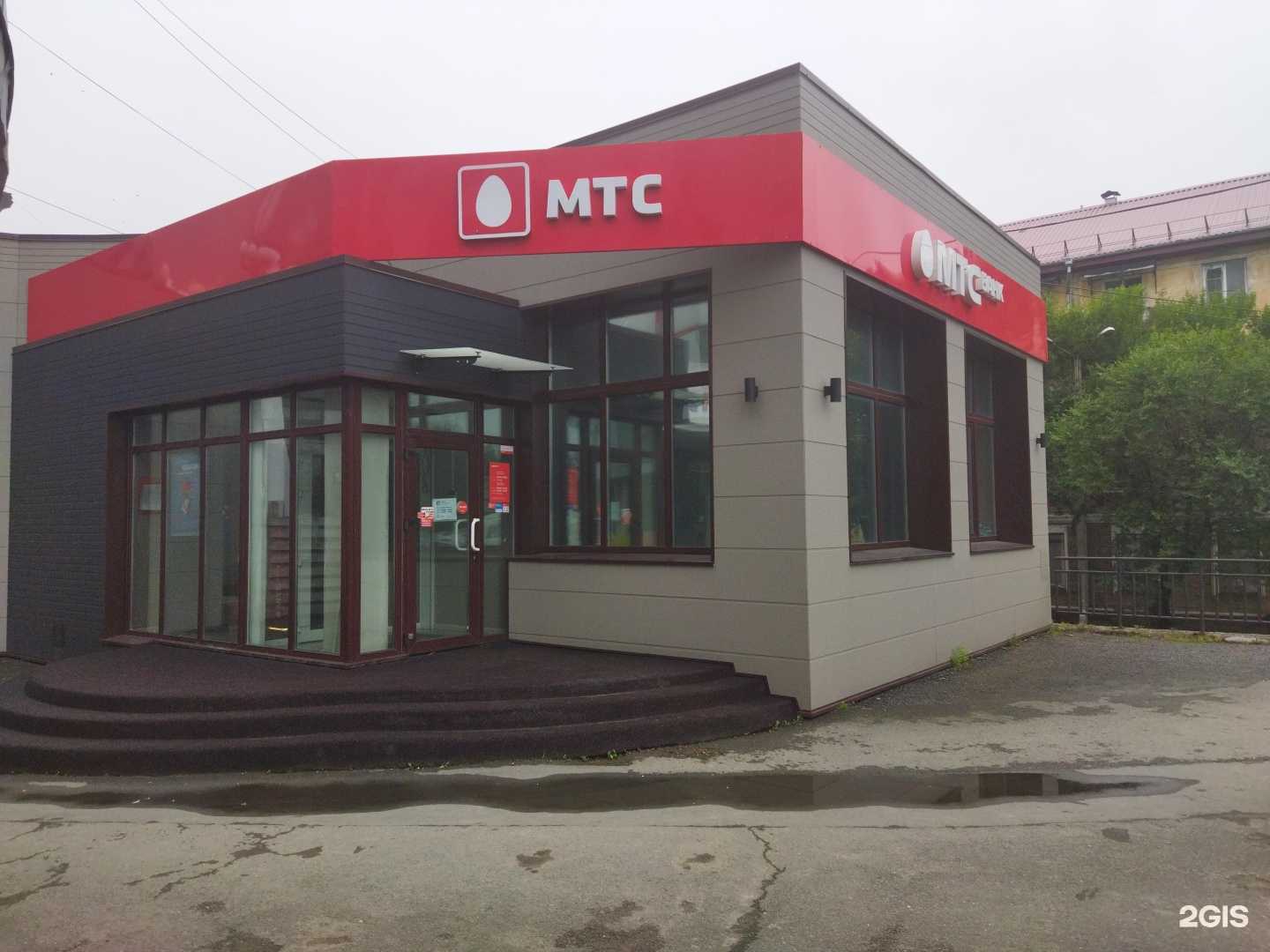 Отзывы на компанию МТС в Находке c фото