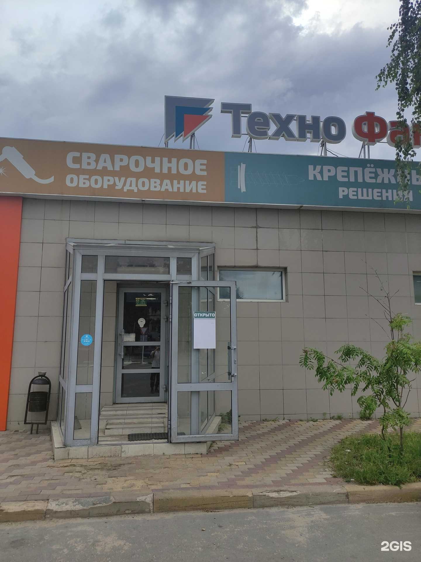 Отзывы на компанию Технофактор в г. Раменское c фото