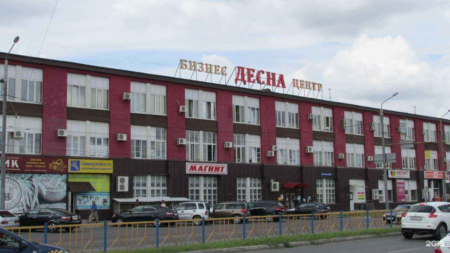 Отзывы на компанию Ателье и школа шитья Елены Овечкиной в Брянске c фото - фотография 2 из 2