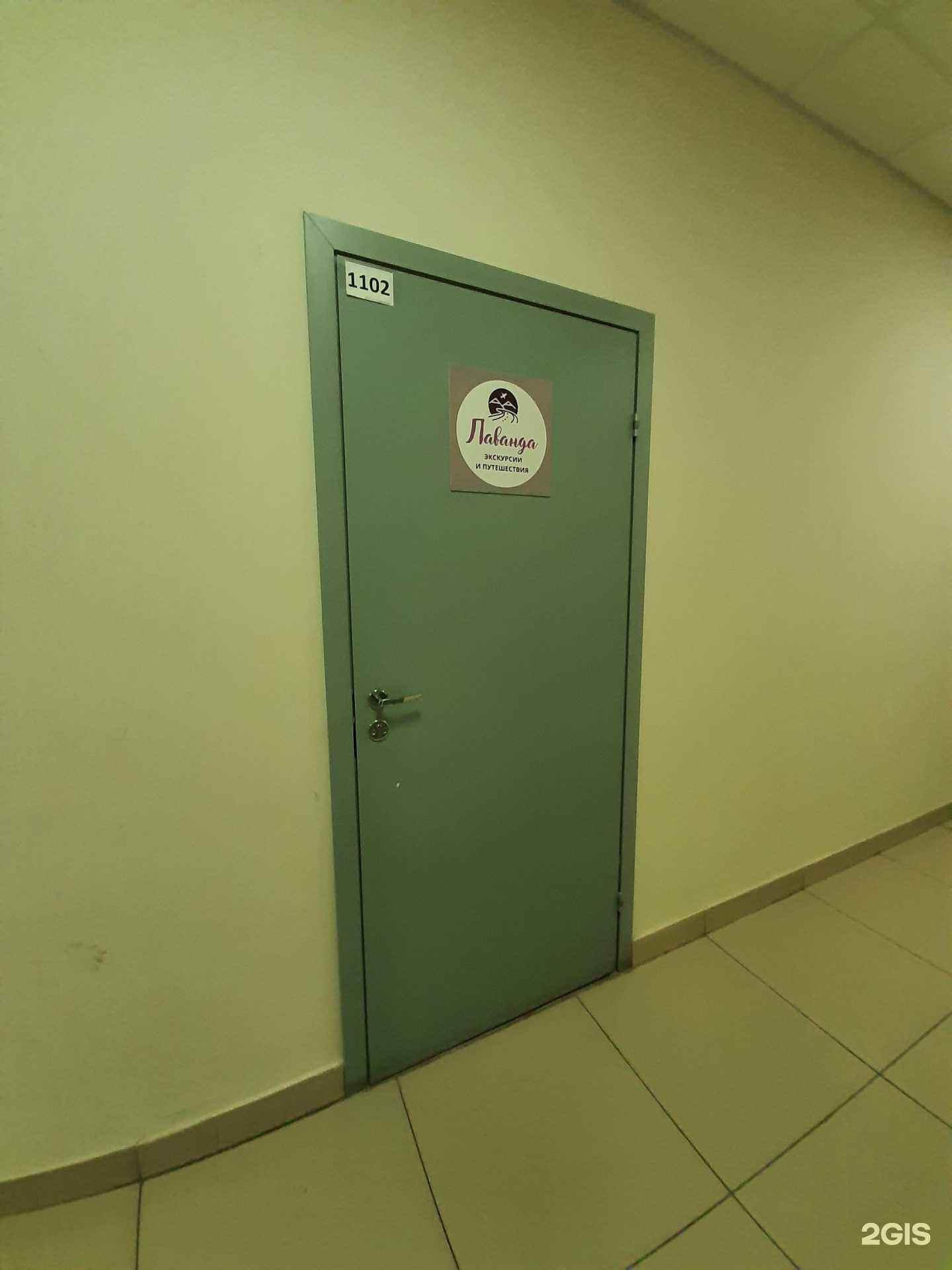 Отзывы на компанию Лаванда в г. Самара c фото