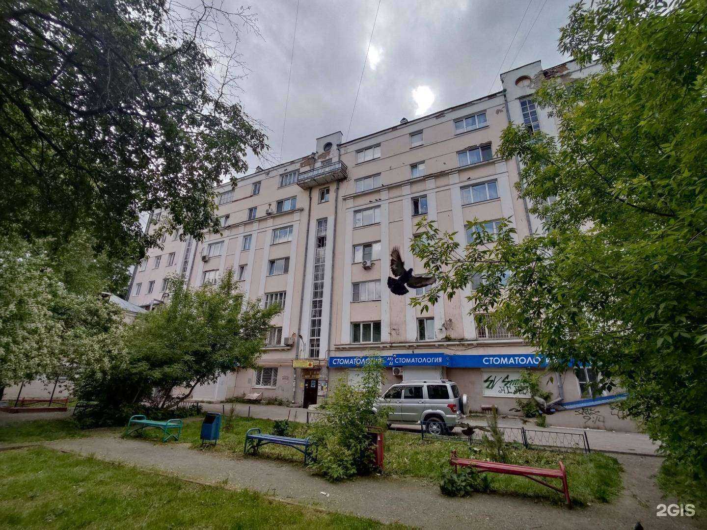 Отзывы на компанию Атлантика в Екатеринбурге c фото - фотография 2 из 2