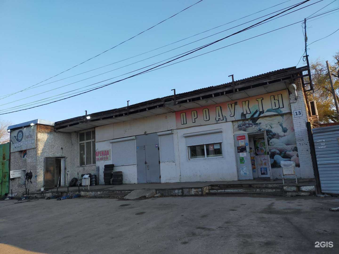 Отзывы на компанию Устрицы63 в Самаре c фото - фотография 2 из 2