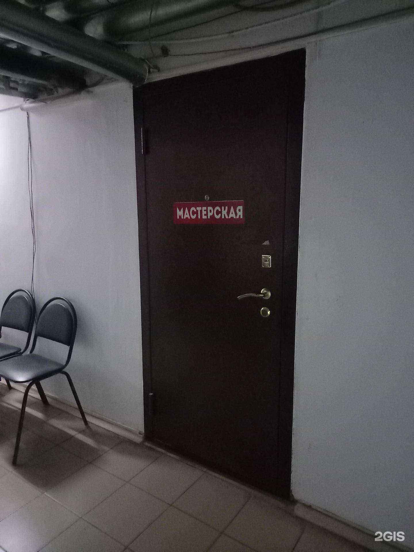 Отзывы на компанию Мастерская по изготовлению ключей в г. Краснодар c фото