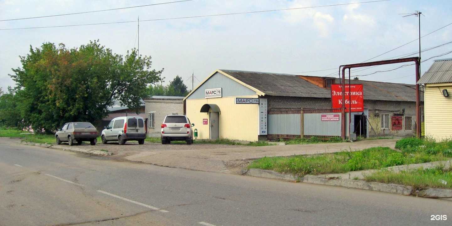 Отзывы на компанию Интермарс76 в г. Ярославль c фото