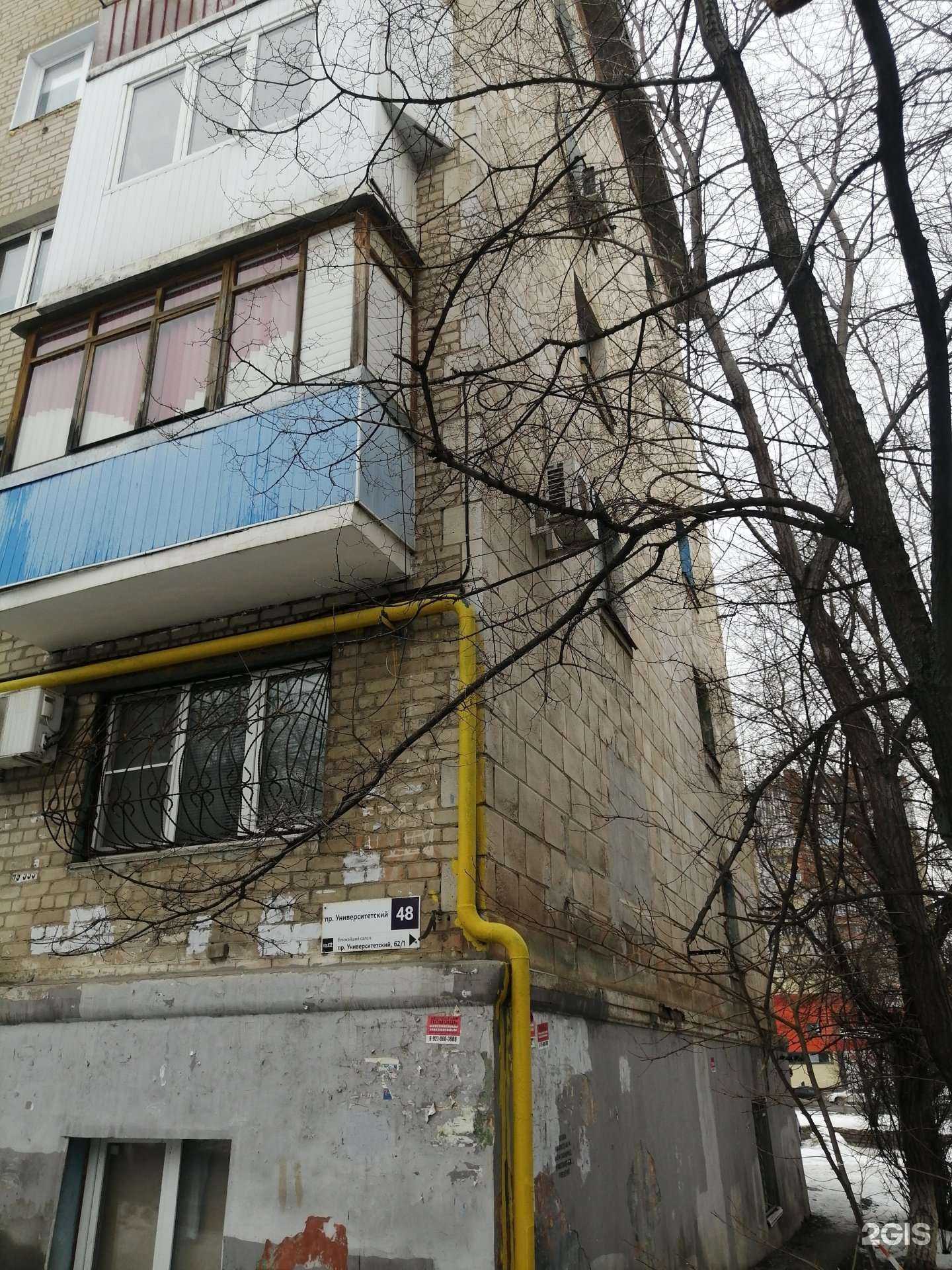 Отзывы на компанию Lava Dance Space в Волгограде c фото