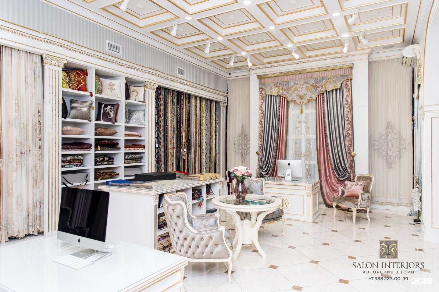 Отзывы на компанию Salon Interiors в Махачкале c фото