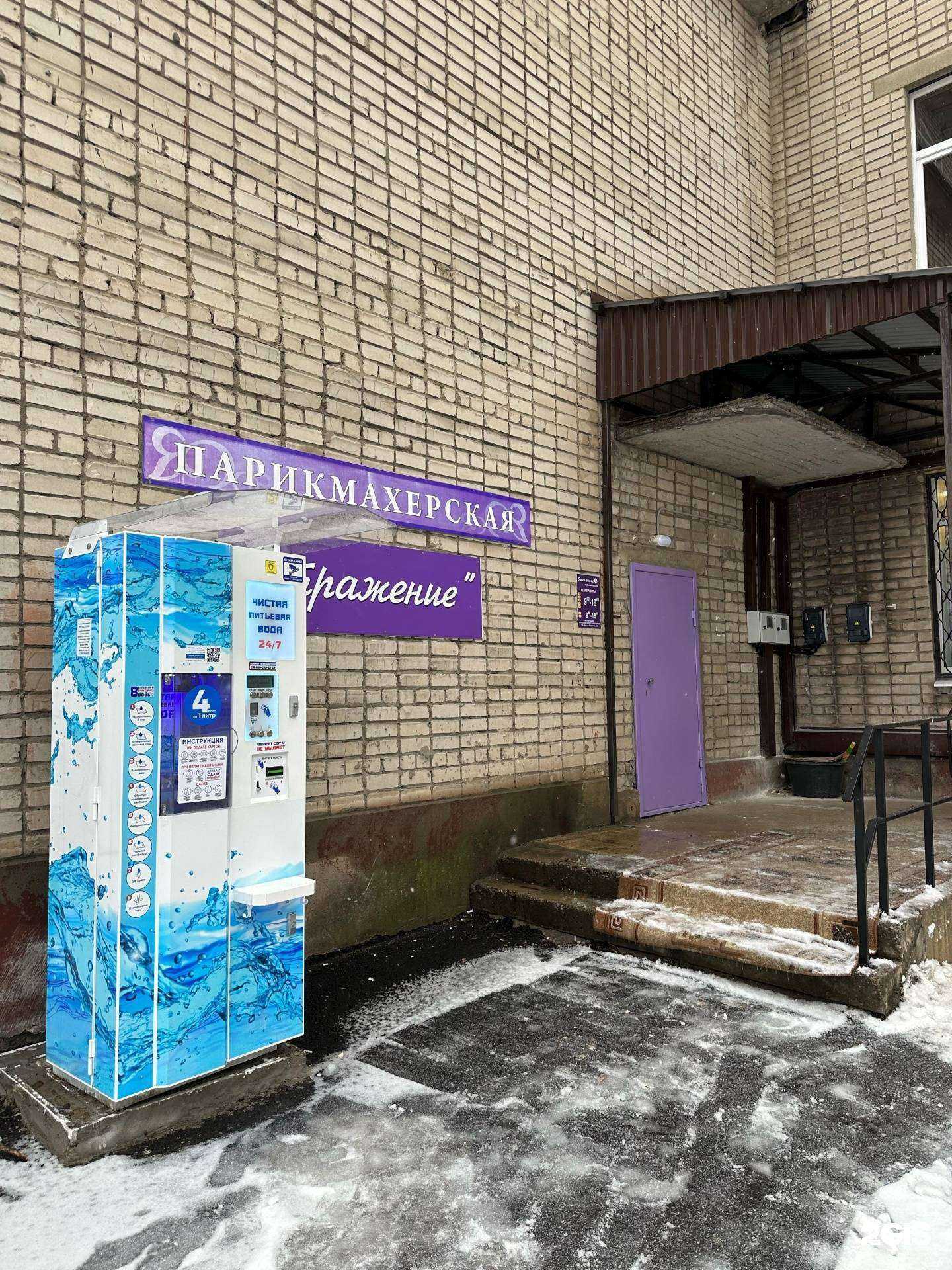 Отзывы на компанию Айсберг в г. Липецк c фото