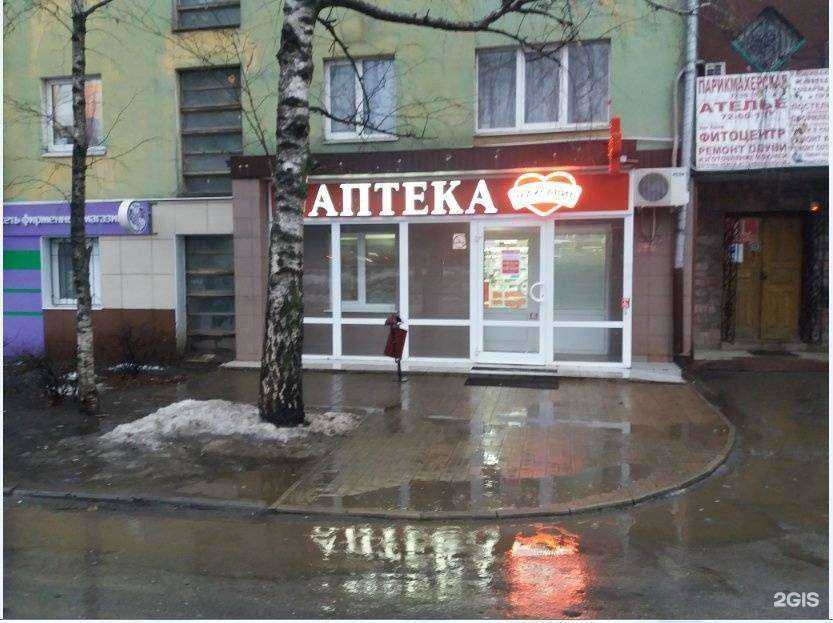 Отзывы на компанию Максавит в г. Липецк c фото