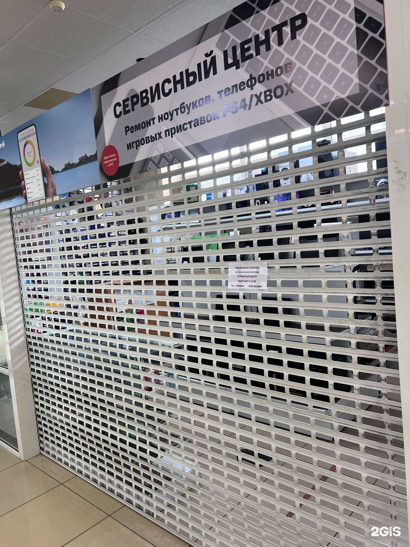 Отзывы на компанию Надежный компьютер в г. Владивосток c фото