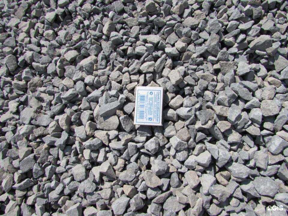 Отзывы на компанию Донская Нерудная Компания в г. Новочеркасск c фото