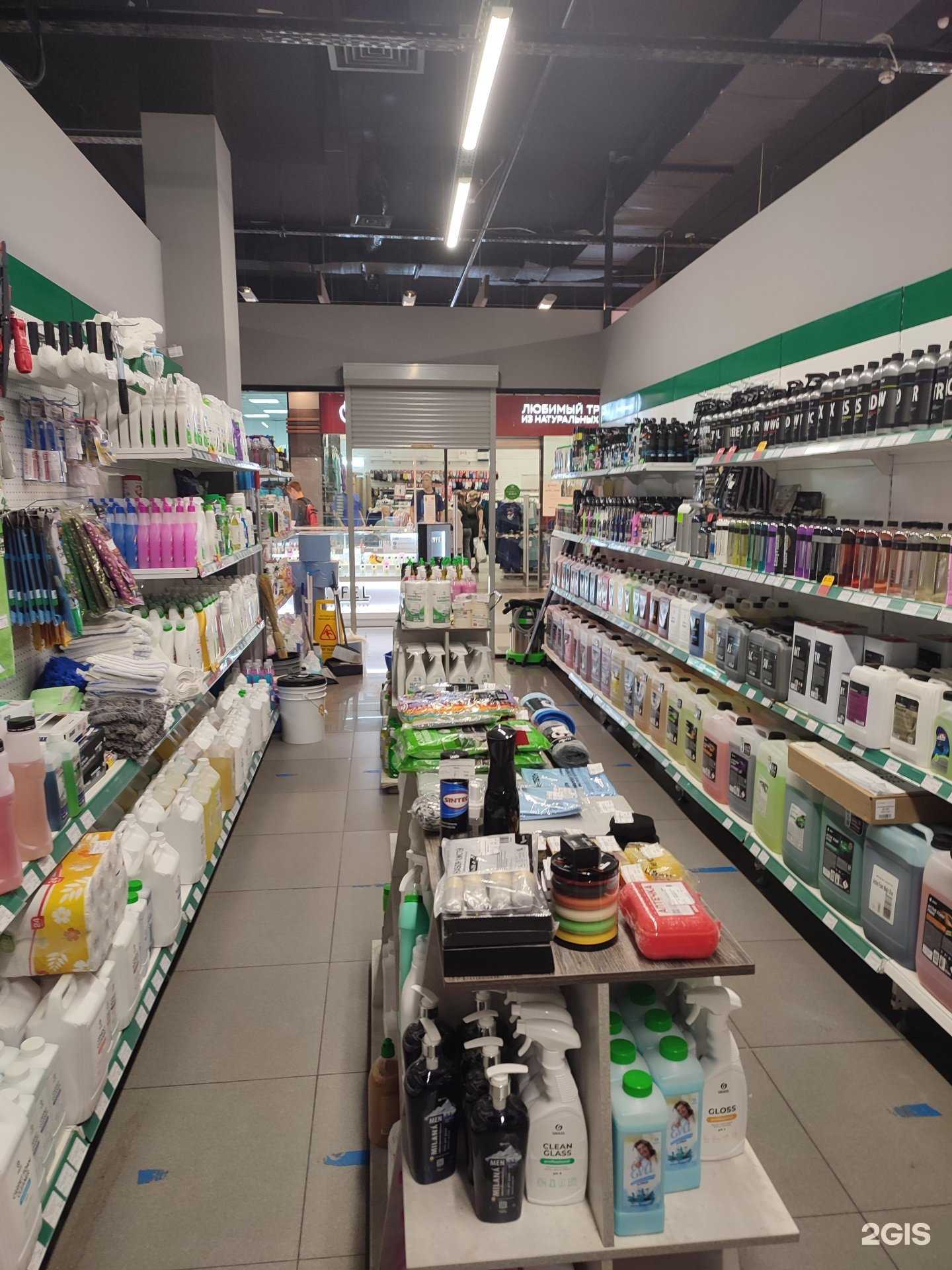 Отзывы на компанию ЧистоГрад в г. Брянск c фото