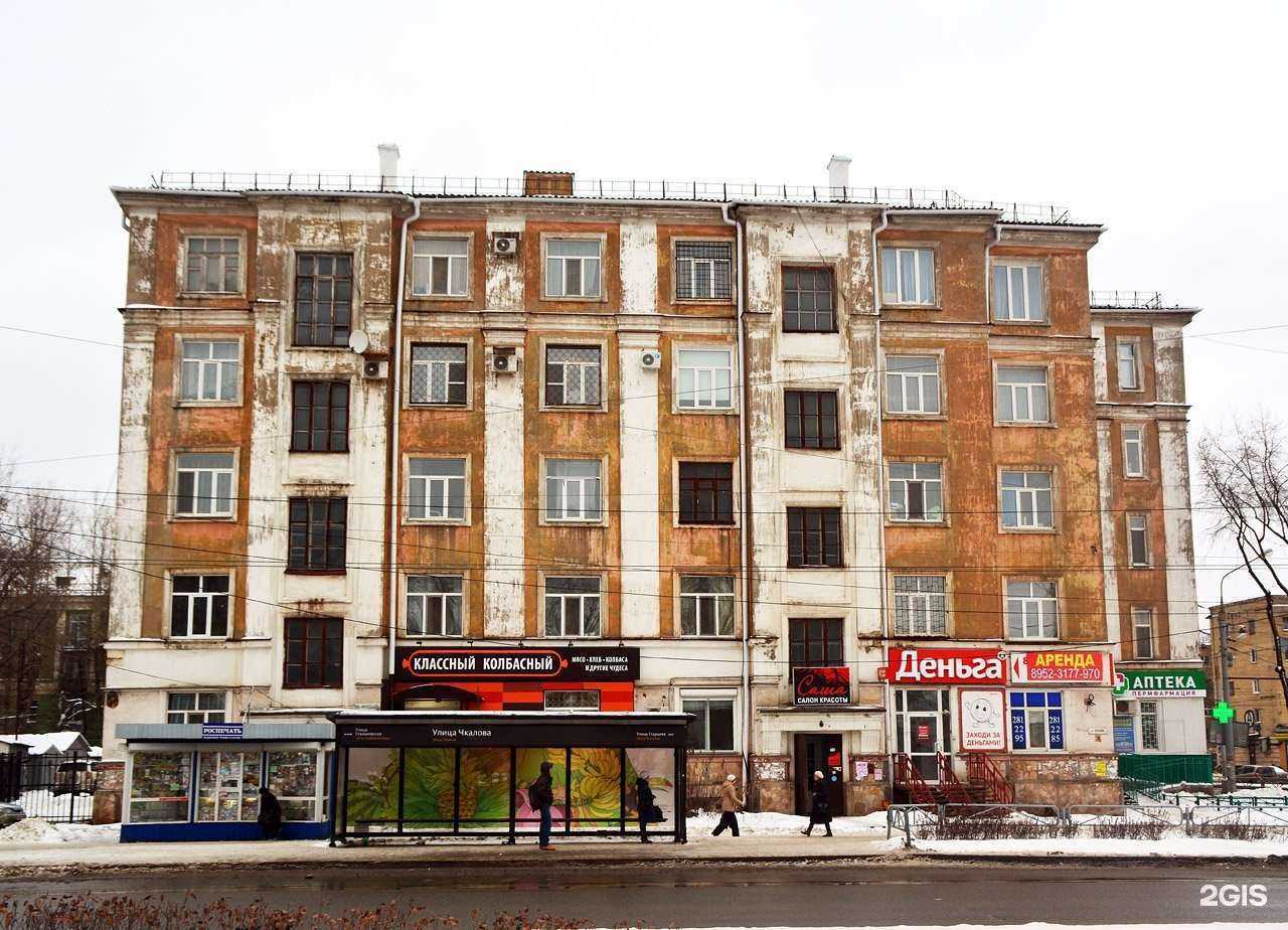 Отзывы на компанию Городской ломбард в Перми c фото - фотография 2 из 2