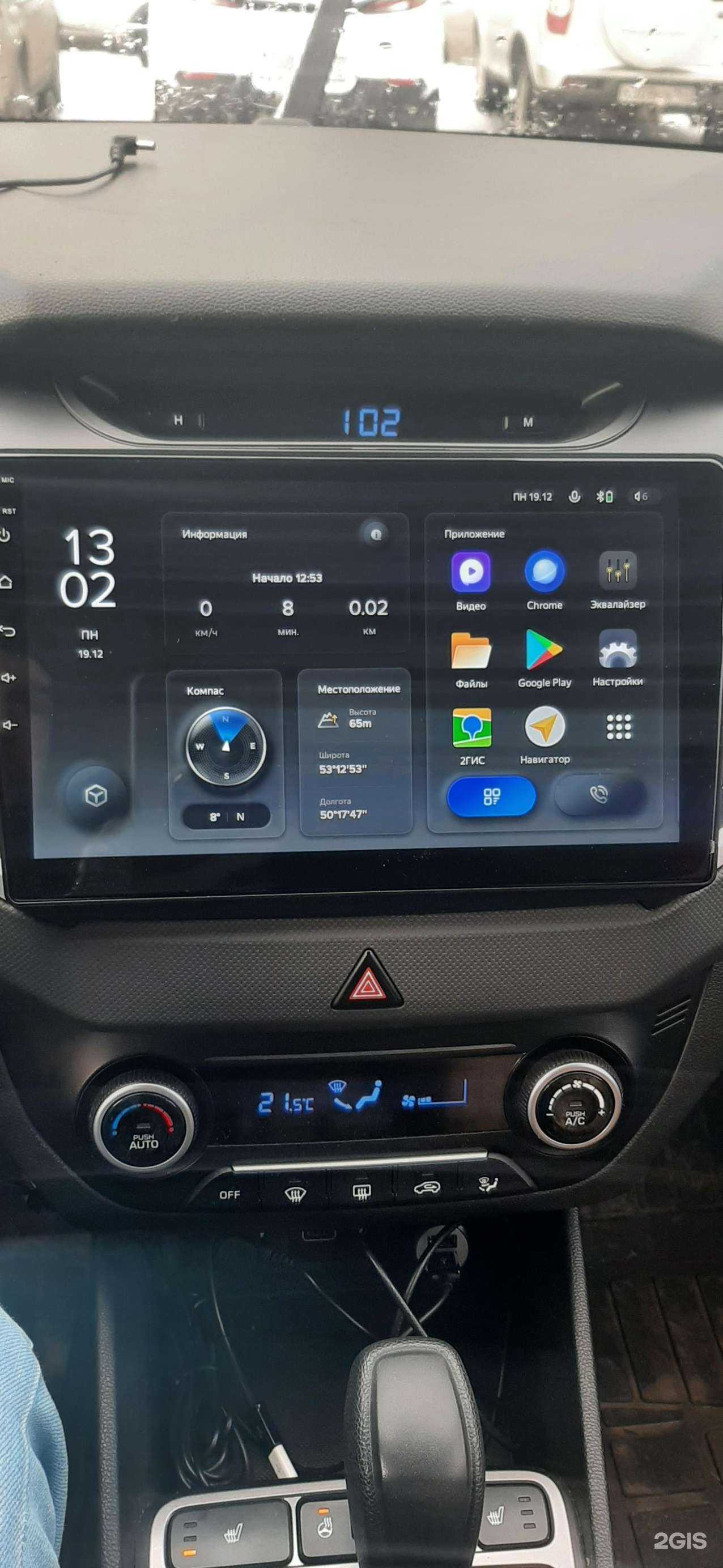 Отзывы на компанию Teyes.Store в Самаре c фото