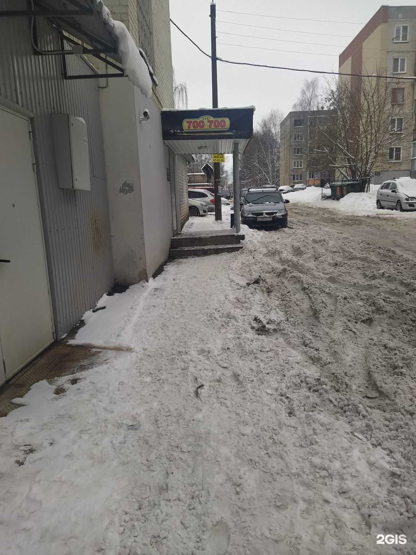 Отзывы на компанию 700-700 в Кирове c фото