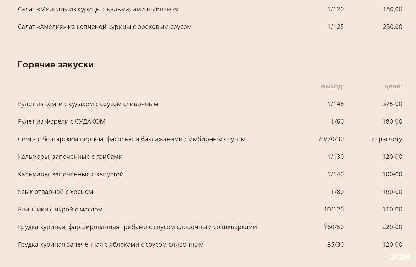 Отзывы на компанию Камея в Арзамасе c фото