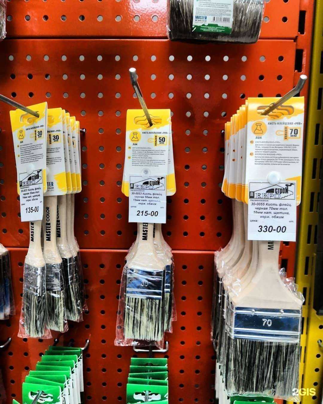 Отзывы на компанию Tikkurila в г. Петропавловск-Камчатский c фото