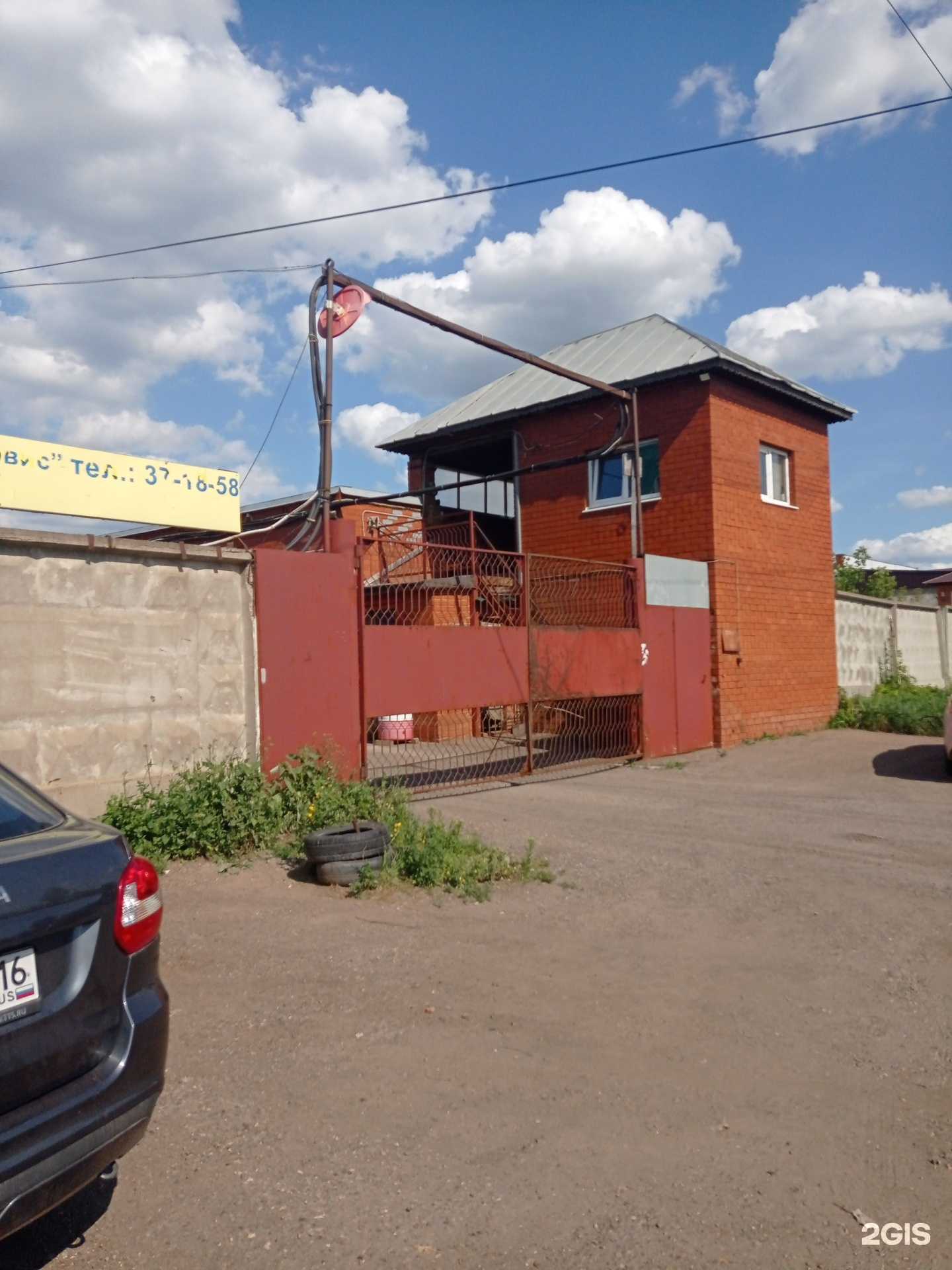 Отзывы на компанию Центральная лаборатория промышленной электроники в г. Набережные Челны c фото