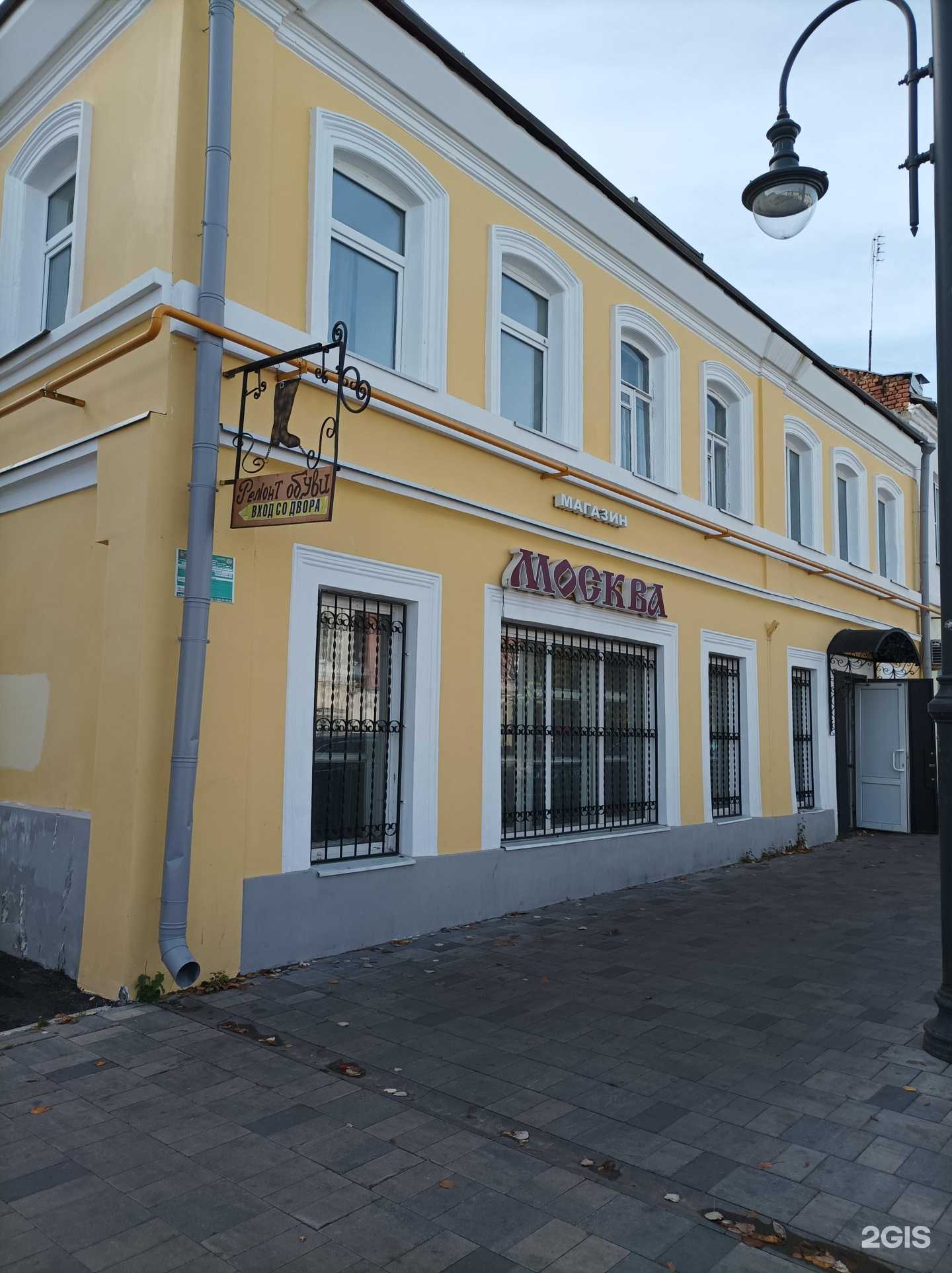 Отзывы на компанию Ремонтная мастерская в Егорьевске c фото - фотография 2 из 2