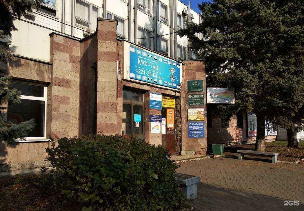 Отзывы на компанию База Электроники в г. Воронеж c фото