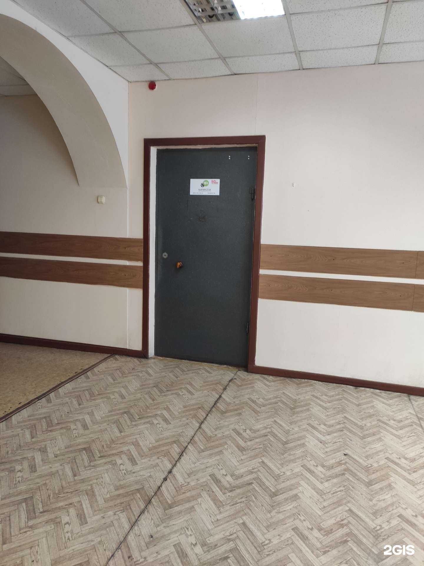 Отзывы на компанию Селекта в Нижнем Новгороде c фото