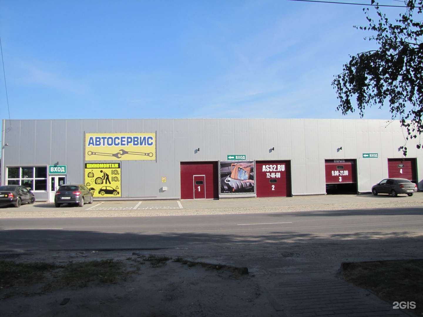 Отзывы на компанию AS32 в Брянске c фото