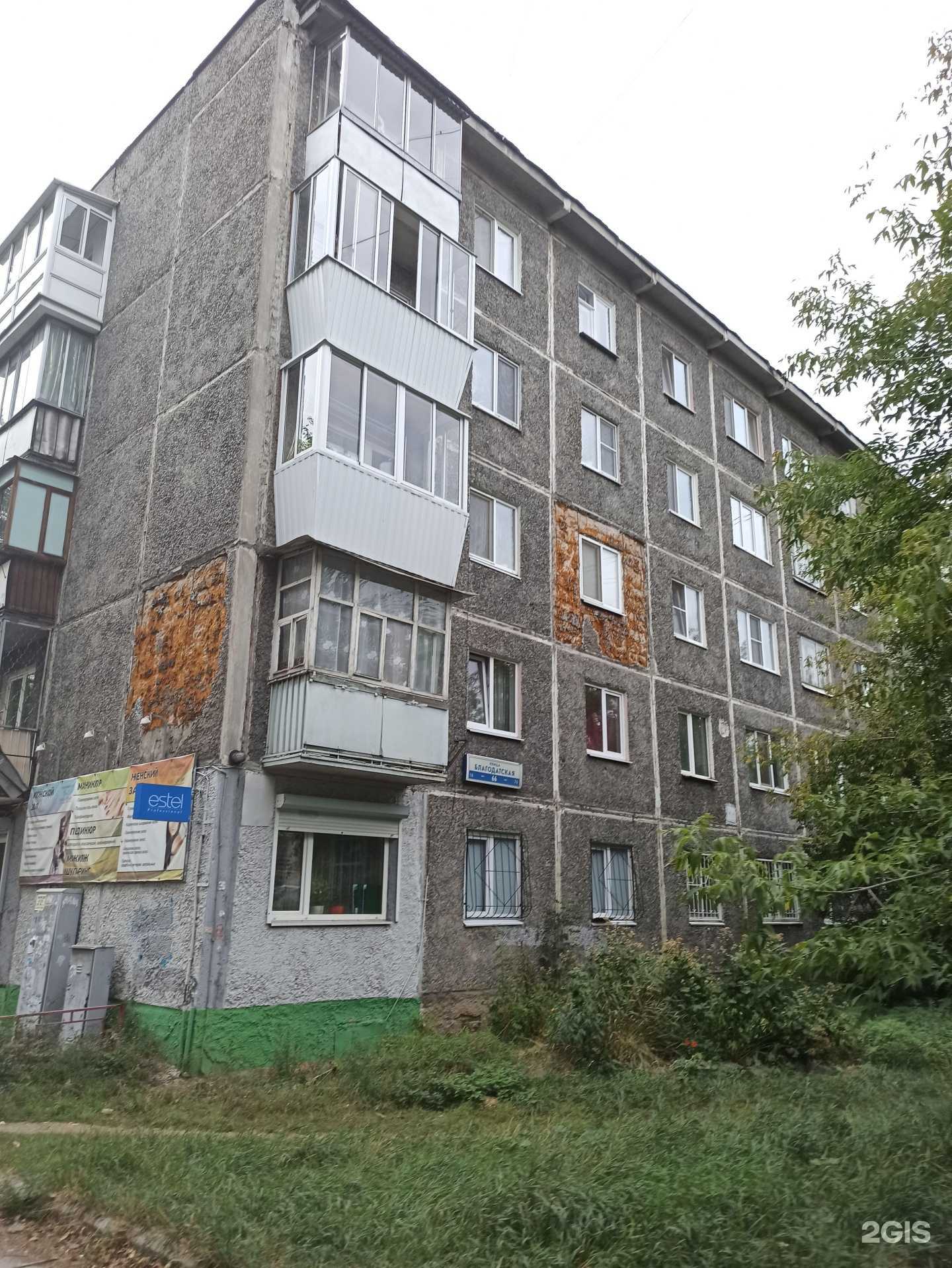 Отзывы на компанию Women в Екатеринбурге c фото - фотография 2 из 2