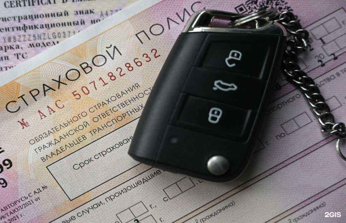 Отзывы на компанию Полис плюс в г. Пятигорск c фото