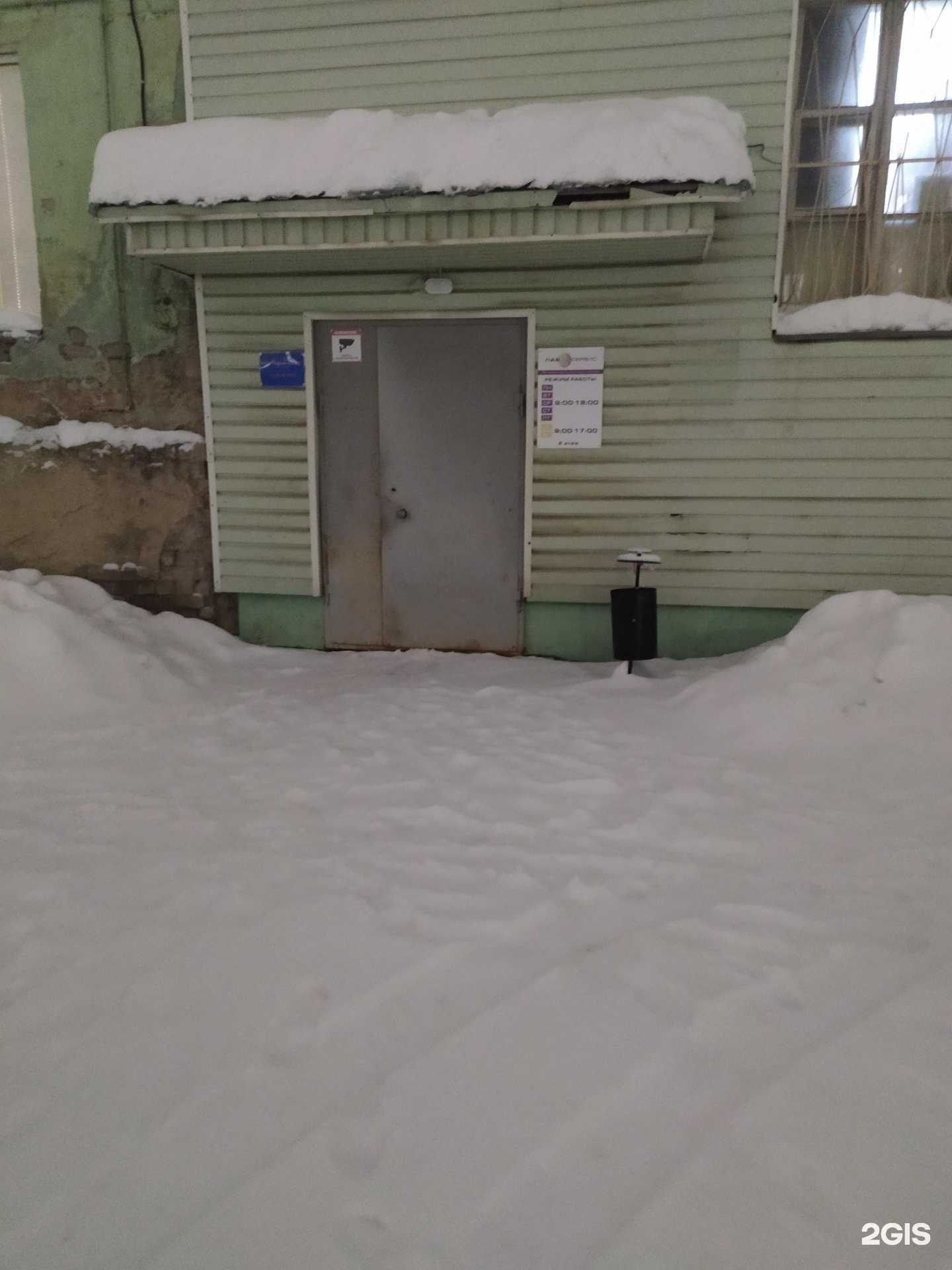 Отзывы на компанию Лабсервис к в г. Киров c фото