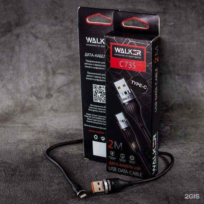 Отзывы на компанию Мир связи в г. Курган c фото