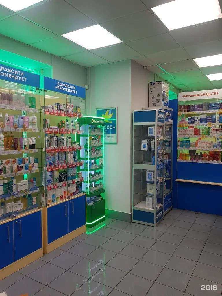 Отзывы на компанию Здрaвсити в Долгопрудном c фото