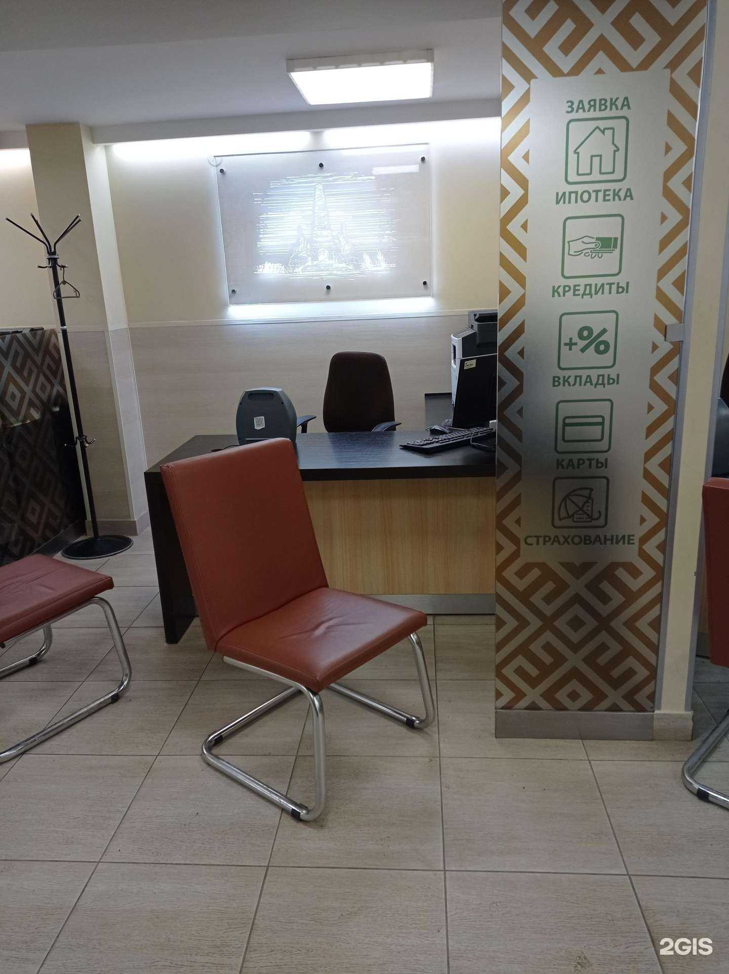 Отзывы на компанию СберСтрахование в Уфе c фото