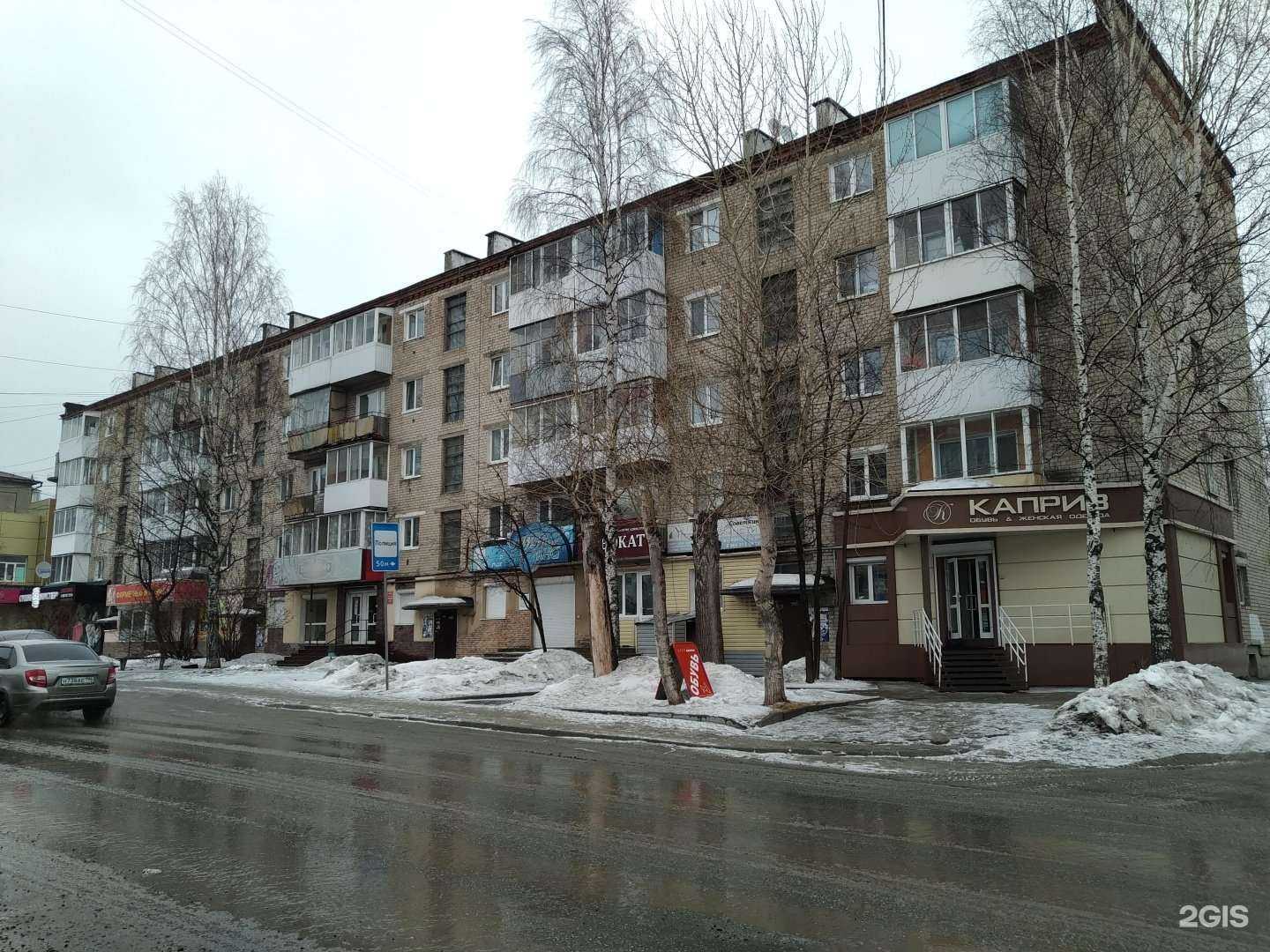 Отзывы на компанию Каприз в Верхней Салде c фото