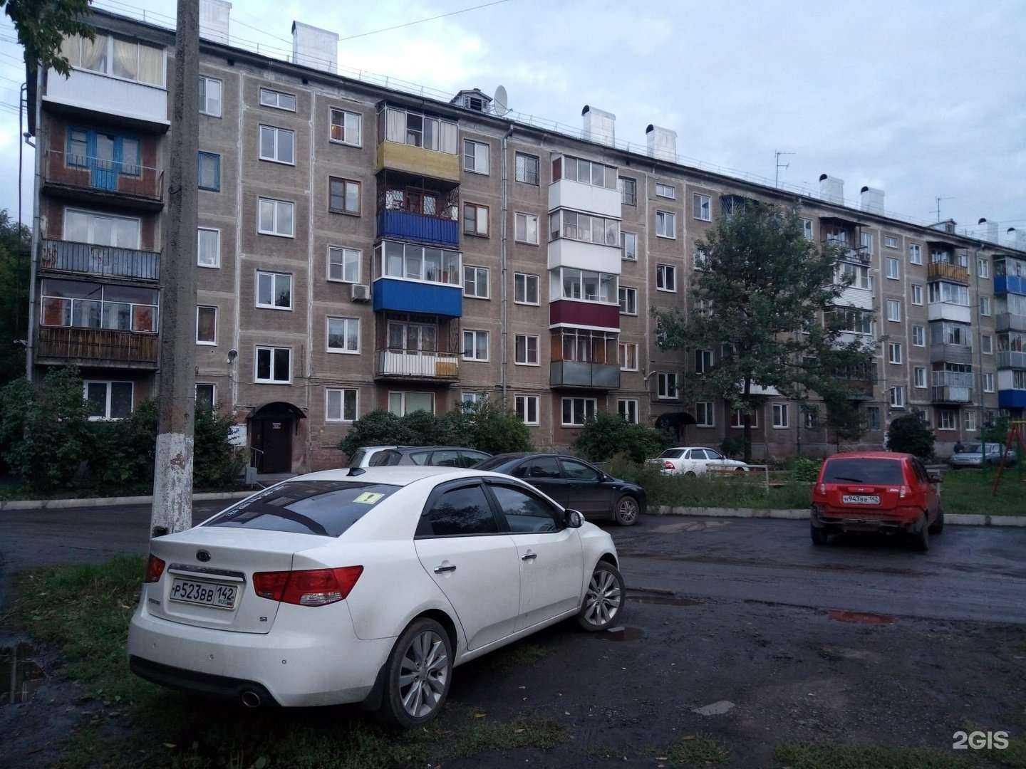 Отзывы на компанию Сантехремонт-Нк в Новокузнецке c фото - фотография 2 из 2
