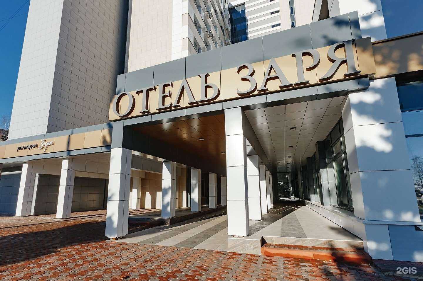 Отзывы на компанию Заря в Владимире c фото