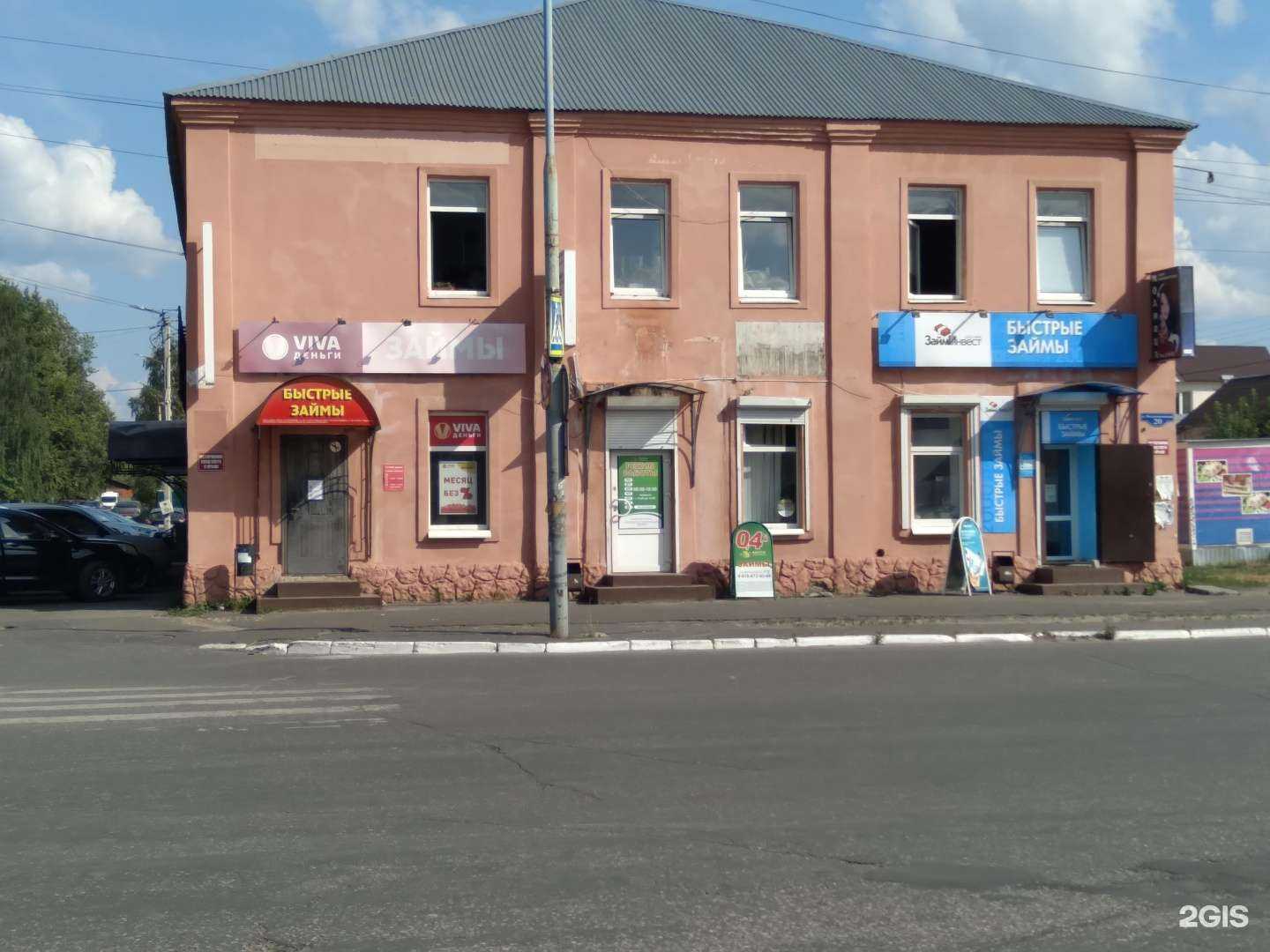 Отзывы на компанию Ресо-Гарантия в Гуси-Хрустальном c фото